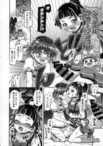 [Kousaka Jun] Mahou Tsukai Punicure Fhentai - Page 9