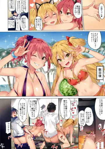 [Yuran] Jougasaki Shimai no Itazura na Yume - Mischievous dream of Jogasaki sisters Fhentai - Page 28