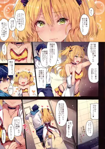 [Yuran] Jougasaki Shimai no Itazura na Yume - Mischievous dream of Jogasaki sisters Fhentai - Page 5