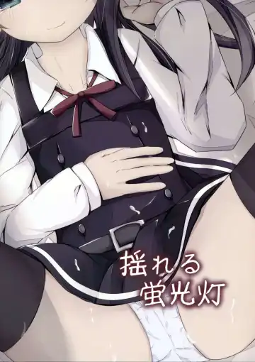 [Nishihata Kei] Ashita Kirufuku Naku Nacchatta ne Asashio-chan Fhentai - Page 26