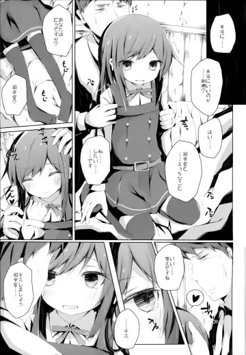 [Nishihata Kei] Ashita Kirufuku Naku Nacchatta ne Asashio-chan Fhentai - Page 6