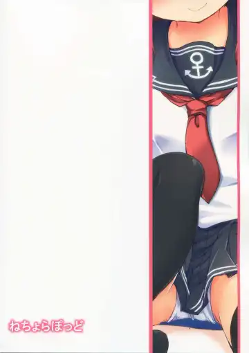 [Nanpuu] Ikazuchi-chan ni amaetai Fhentai - Page 24