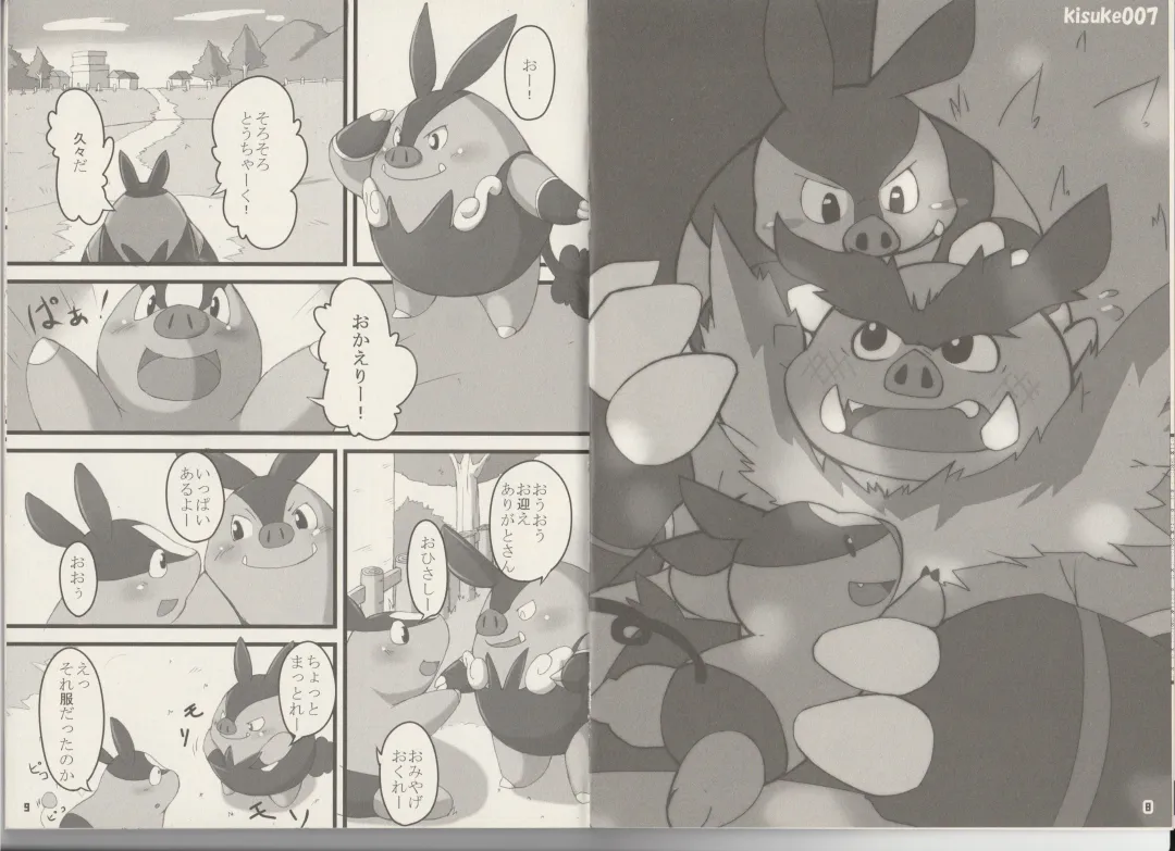 CHA-SHU-DON DX Fhentai - Page 5