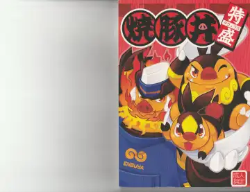 Read CHA-SHU-DON DX - Fhentai