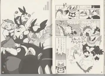 CHA-SHU-DON DX Fhentai - Page 12