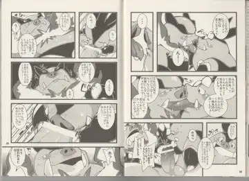 CHA-SHU-DON DX Fhentai - Page 15