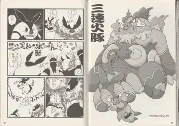 CHA-SHU-DON DX Fhentai - Page 17