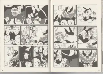 CHA-SHU-DON DX Fhentai - Page 18