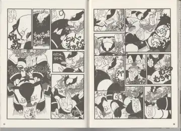 CHA-SHU-DON DX Fhentai - Page 19