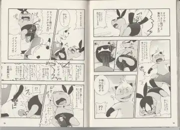 CHA-SHU-DON DX Fhentai - Page 23