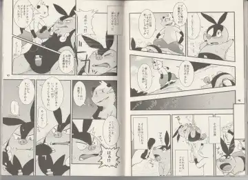 CHA-SHU-DON DX Fhentai - Page 24