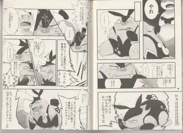 CHA-SHU-DON DX Fhentai - Page 25