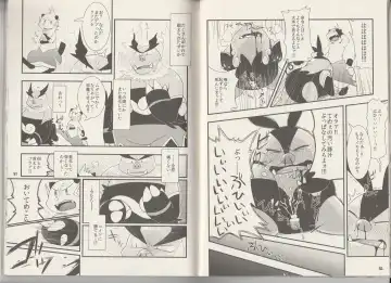 CHA-SHU-DON DX Fhentai - Page 26