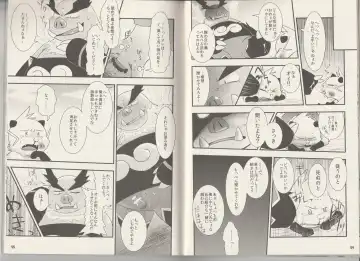 CHA-SHU-DON DX Fhentai - Page 28