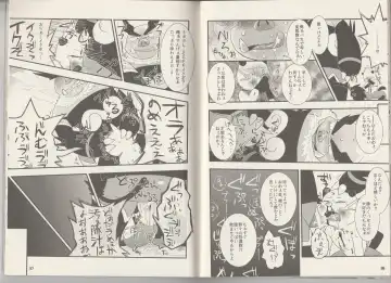 CHA-SHU-DON DX Fhentai - Page 29