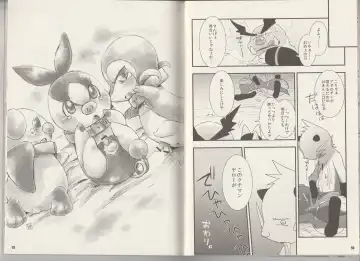 CHA-SHU-DON DX Fhentai - Page 30