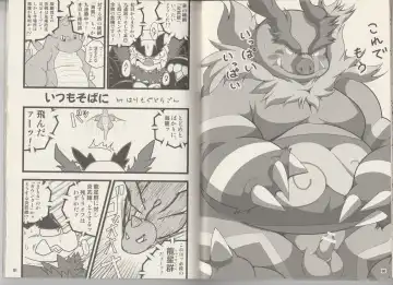 CHA-SHU-DON DX Fhentai - Page 31