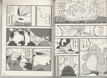 CHA-SHU-DON DX Fhentai - Page 32