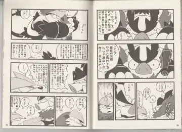 CHA-SHU-DON DX Fhentai - Page 33