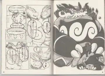 CHA-SHU-DON DX Fhentai - Page 35