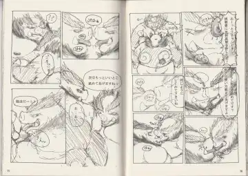 CHA-SHU-DON DX Fhentai - Page 36