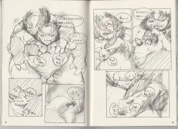 CHA-SHU-DON DX Fhentai - Page 37