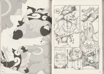 CHA-SHU-DON DX Fhentai - Page 38