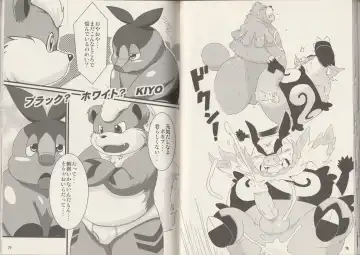 CHA-SHU-DON DX Fhentai - Page 39