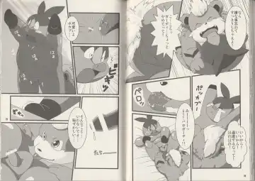 CHA-SHU-DON DX Fhentai - Page 40