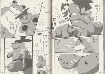 CHA-SHU-DON DX Fhentai - Page 41