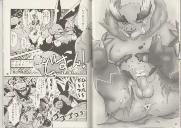 CHA-SHU-DON DX Fhentai - Page 42