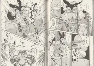 CHA-SHU-DON DX Fhentai - Page 44