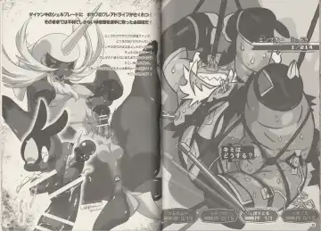 CHA-SHU-DON DX Fhentai - Page 47