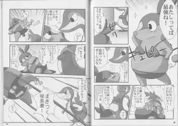 CHA-SHU-DON DX Fhentai - Page 49