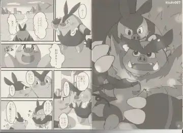 CHA-SHU-DON DX Fhentai - Page 5