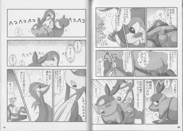 CHA-SHU-DON DX Fhentai - Page 51