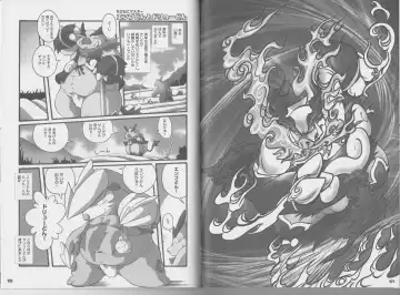 CHA-SHU-DON DX Fhentai - Page 53