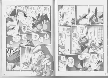 CHA-SHU-DON DX Fhentai - Page 54