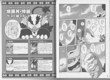 CHA-SHU-DON DX Fhentai - Page 57