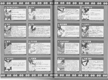 CHA-SHU-DON DX Fhentai - Page 58