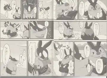 CHA-SHU-DON DX Fhentai - Page 6