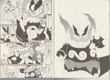 CHA-SHU-DON DX Fhentai - Page 7