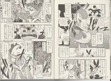 CHA-SHU-DON DX Fhentai - Page 9