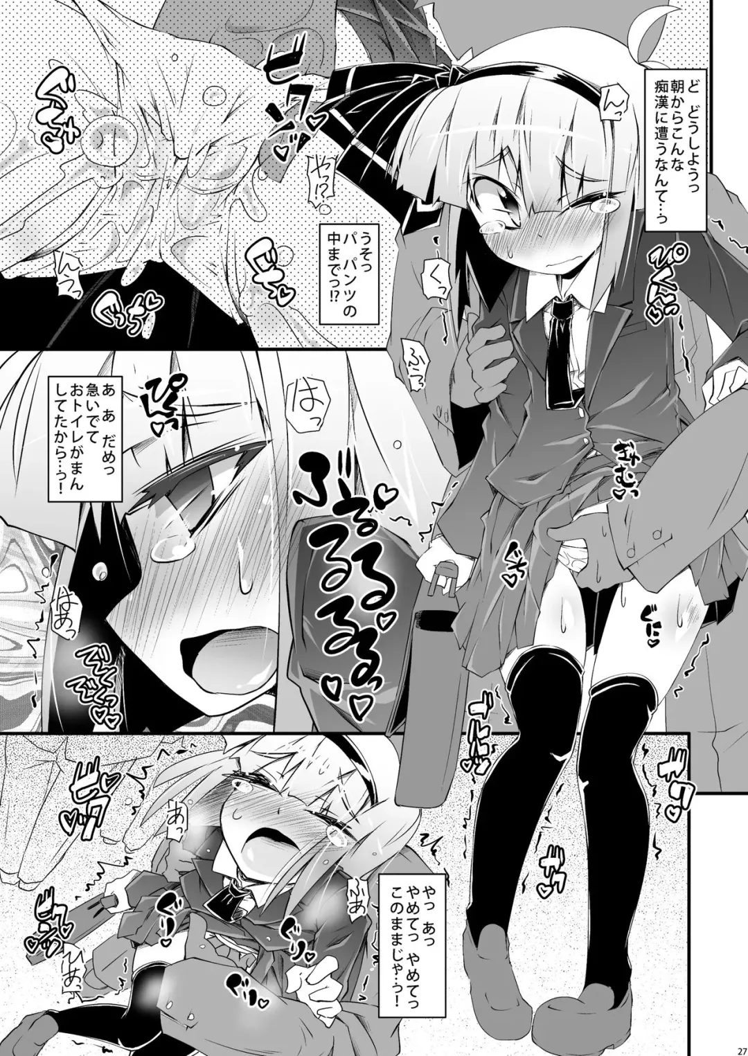 [Narumiya] PeTaPa; Fhentai - Page 27