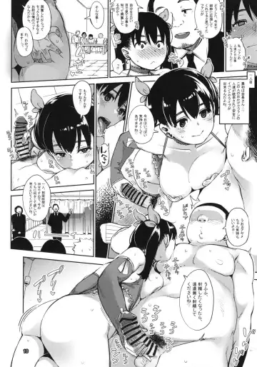 [Rocket Monkey] Girigiri Idol 4 Fhentai - Page 10