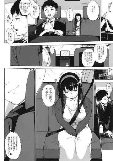 [Rocket Monkey] Girigiri Idol 4 Fhentai - Page 4