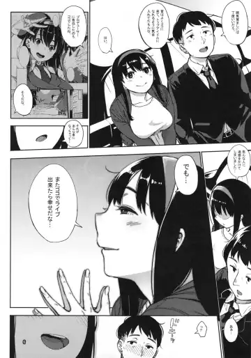 [Rocket Monkey] Girigiri Idol 4 Fhentai - Page 6