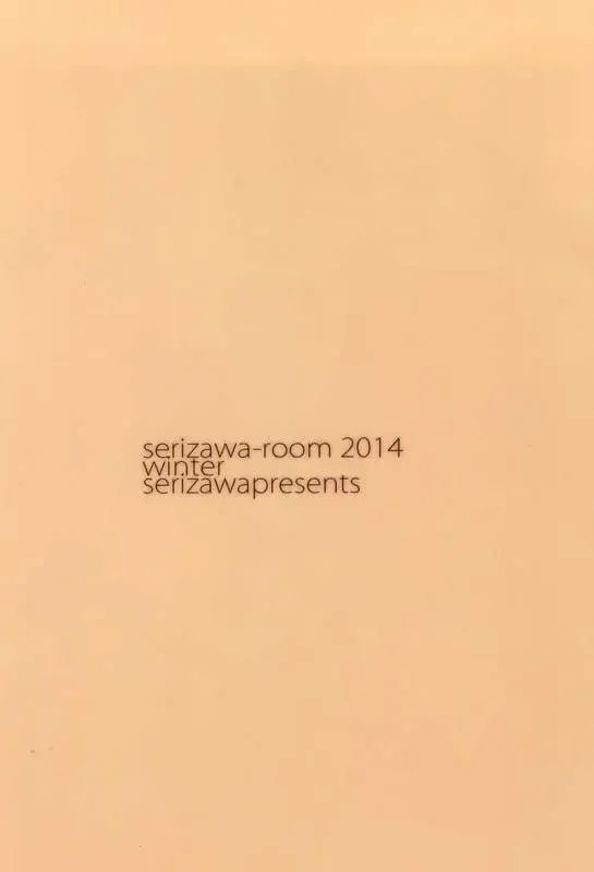 [Serizawa] Niizuma Ui-chan Mizugi Hen Fhentai - Page 9