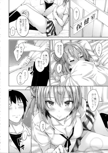 [Akino Sora] LOVE STORY #04 Fhentai - Page 5