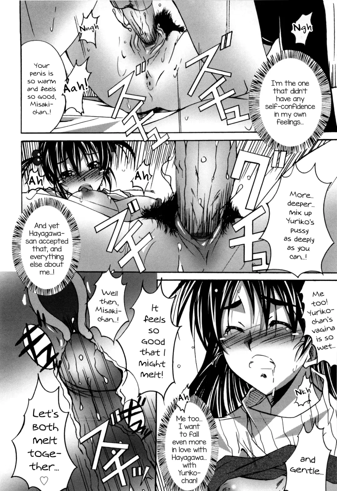 [Ponpon] Not Lesbian + Not Lesbian Second Fhentai - Page 32